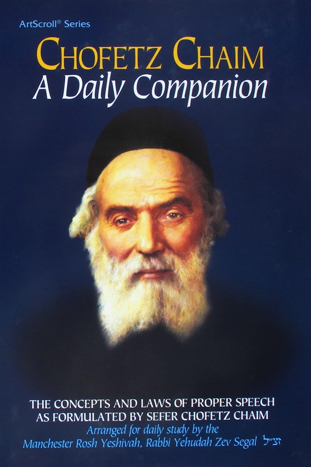 Chofetz Chaim - Daily Companion